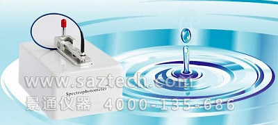 BD-100型超微量紫外分光光度計